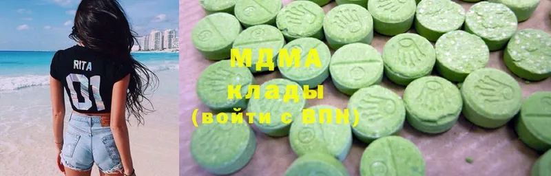 MDMA VHQ  магазин продажи   Дальнегорск 